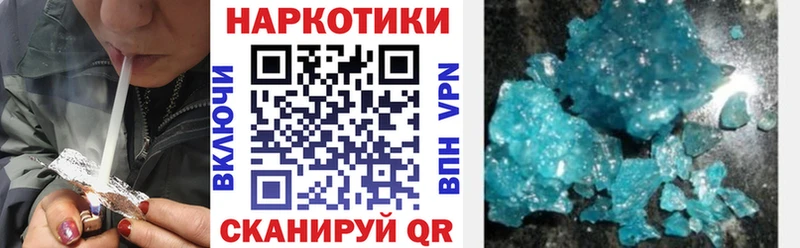 Все наркотики Моршанск Кокаин Меф мяу мяу Гашиш ТГК Каннабис A-PVP АМФ