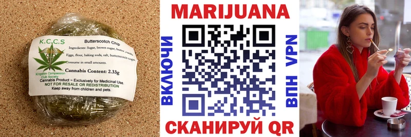 Еда ТГК конопля Моршанск