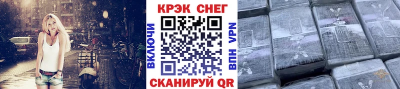 продажа наркотиков  Моршанск  Кокаин FishScale 