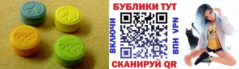 наркошоп  Моршанск  Ecstasy 99% 