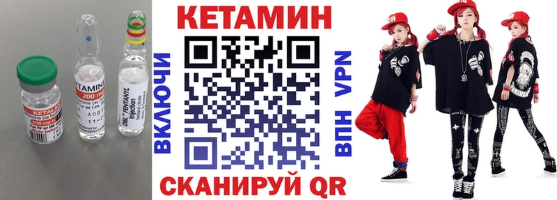 Кетамин ketamine  Моршанск 
