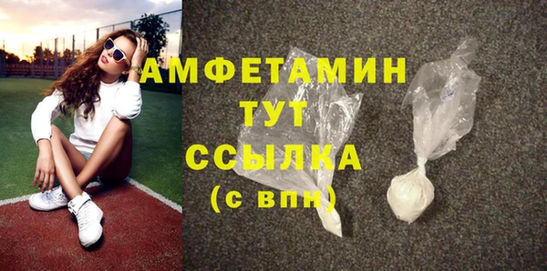 меф VHQ Бронницы