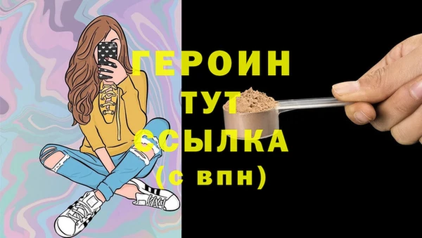 меф VHQ Бронницы