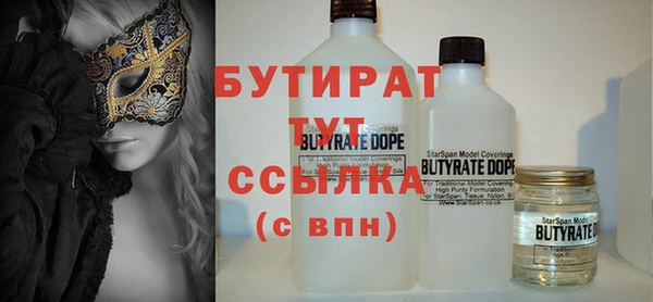 ГАЛЛЮЦИНОГЕННЫЕ ГРИБЫ Бугульма