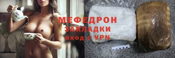 стафф Сатка