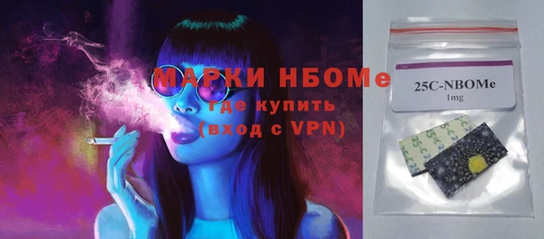 ГАЛЛЮЦИНОГЕННЫЕ ГРИБЫ Бугульма