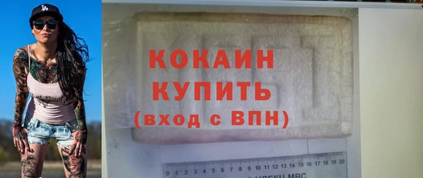 ГАЛЛЮЦИНОГЕННЫЕ ГРИБЫ Бугульма