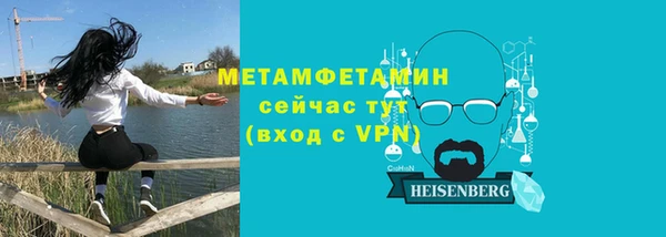 ГАЛЛЮЦИНОГЕННЫЕ ГРИБЫ Бугульма