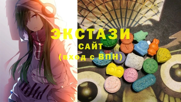 бутират Саяногорск