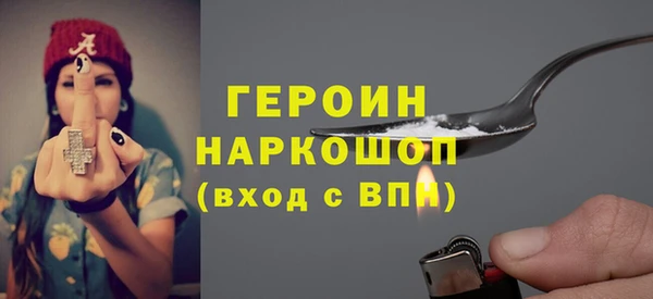 меф VHQ Бронницы