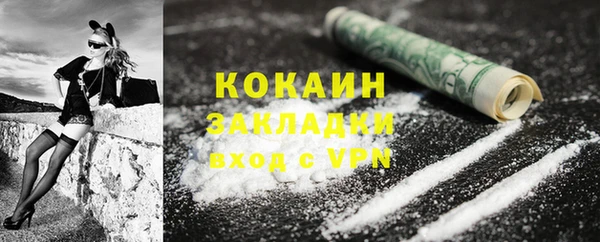 стафф Сатка
