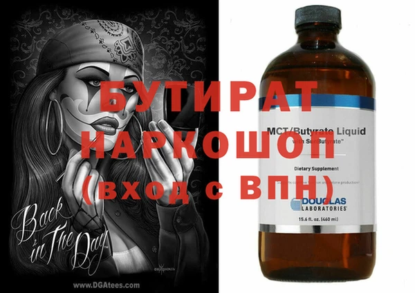 кокс Сафоново