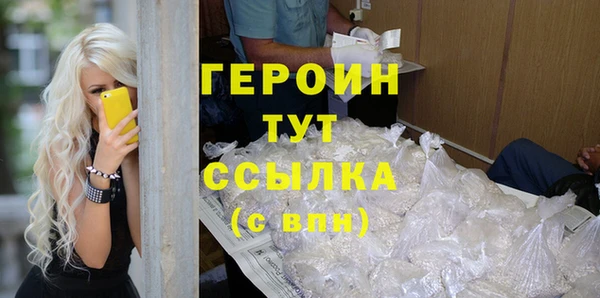 PSILOCYBIN Богородск