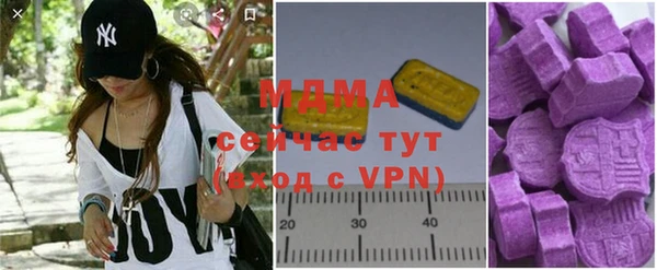 меф VHQ Бронницы