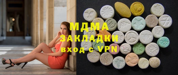 кокс Сафоново