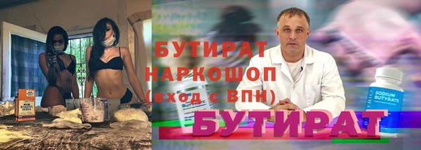 ГАЛЛЮЦИНОГЕННЫЕ ГРИБЫ Бугульма