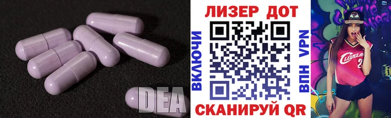Лсд 25 экстази кислота  купить  цена  Моршанск 