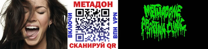 где купить   Моршанск  OMG зеркало  МЕТАДОН белоснежный 