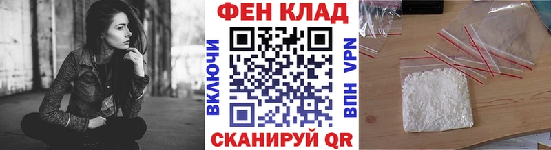 Метамфетамин Methamphetamine  Моршанск 
