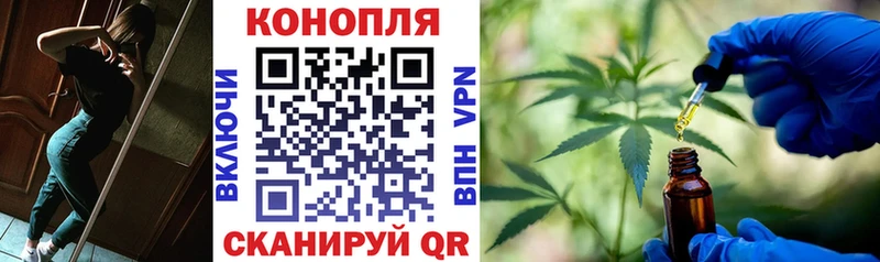 Каннабис AK-47 Моршанск